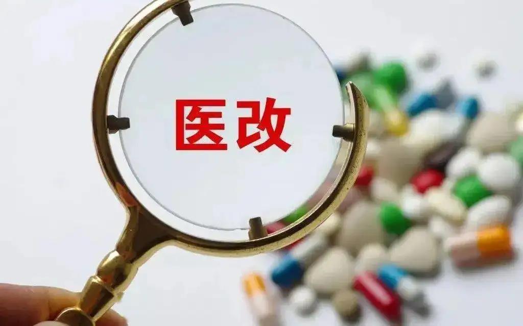 18个品种集采有12个自费药！如何看待非医保药品带量采购？