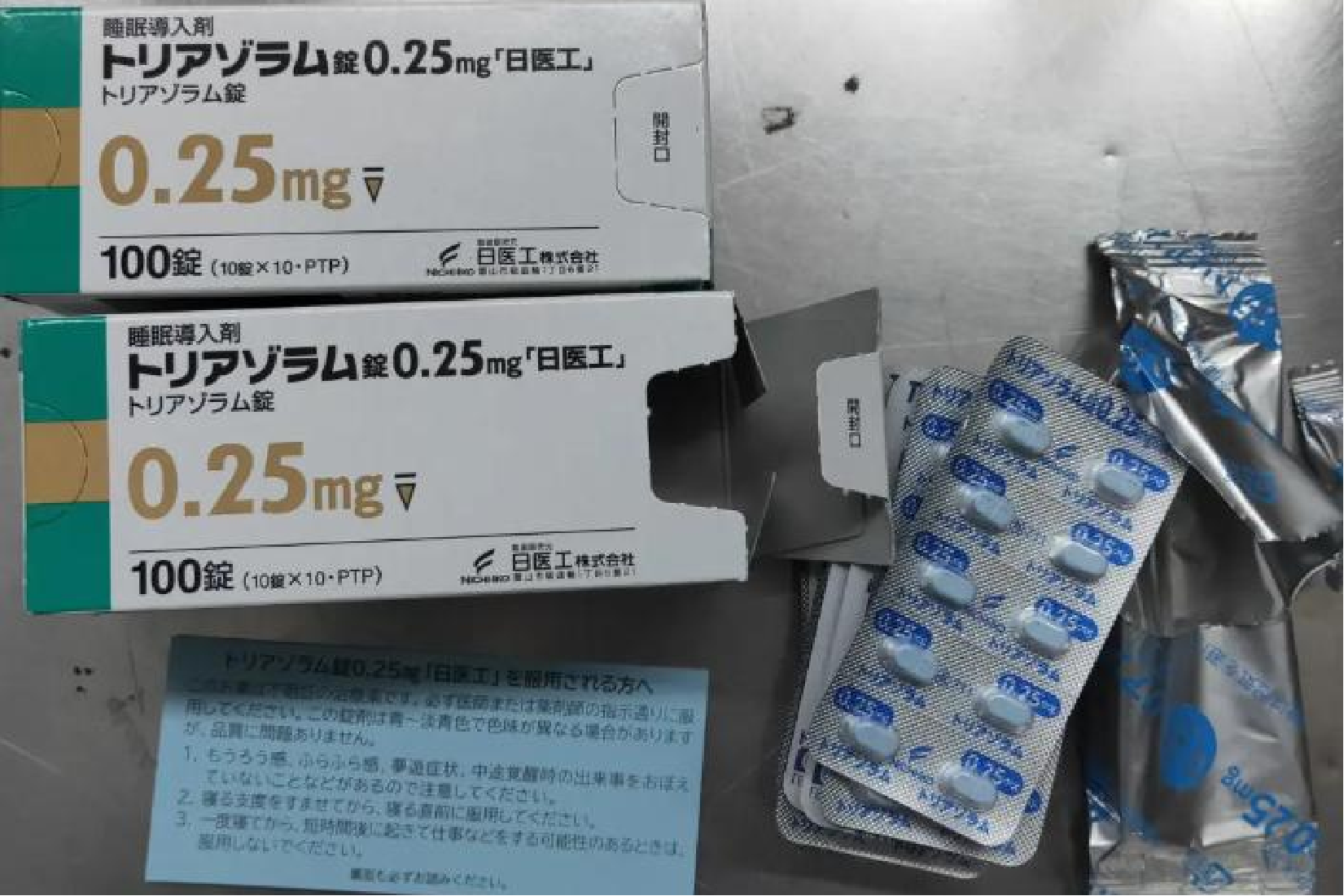 精麻管制药(图1)